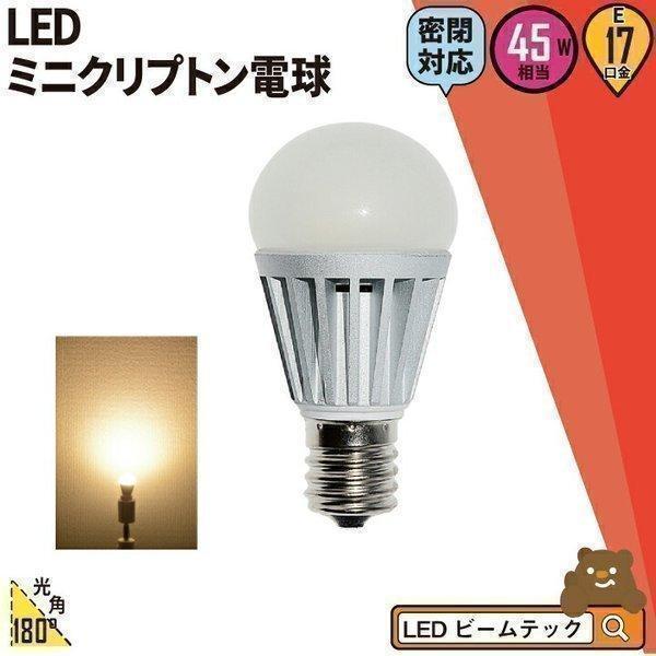 Led 電球 E17 密閉型器具対応 断熱材施工器具対応 ミニクリプトン形 Led 長寿命 節電対策 Lb9317ma Led 電球色 2700k ビームテックpaypayモール店 通販 Paypayモール