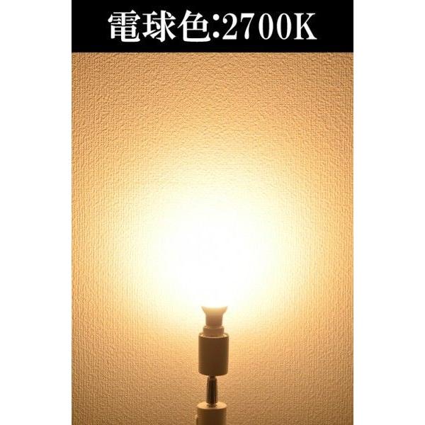 10個セット LED 電球 E17 ミニクリプトン形 55W形相当 全方向 小形電球タイプ LEDライト LB9717 LED 電球色 白色 昼光色 | Beamtec | 05