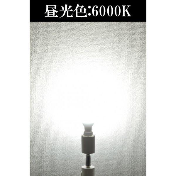 10個セット LED 電球 E17 ミニクリプトン形 55W形相当 全方向 小形電球タイプ LEDライト LB9717 LED 電球色 白色 昼光色 | Beamtec | 07