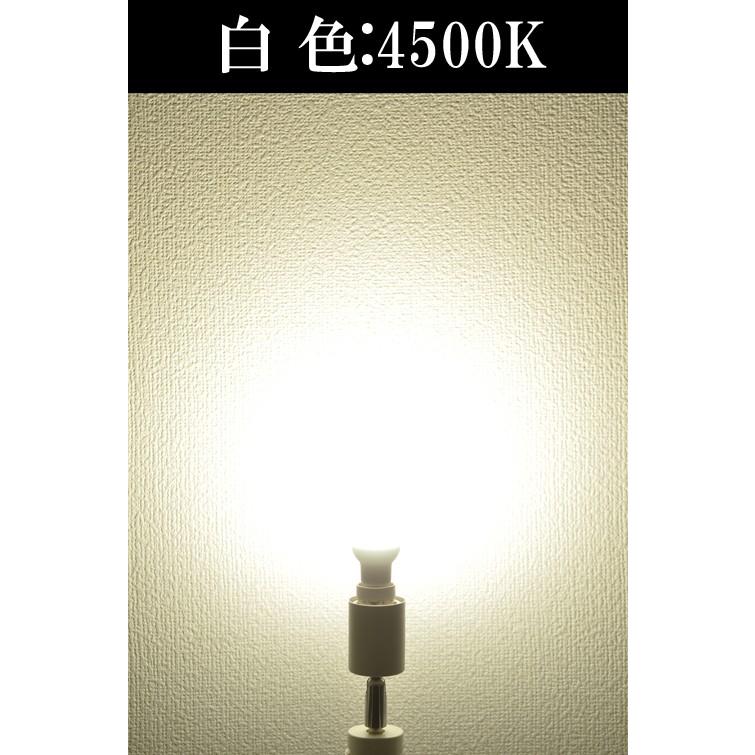 50個セット LED電球 E17 ミニクリプトン ボール球 55W 相当 電球色 白色 昼光色 LB9717--50 | Beamtec | 05