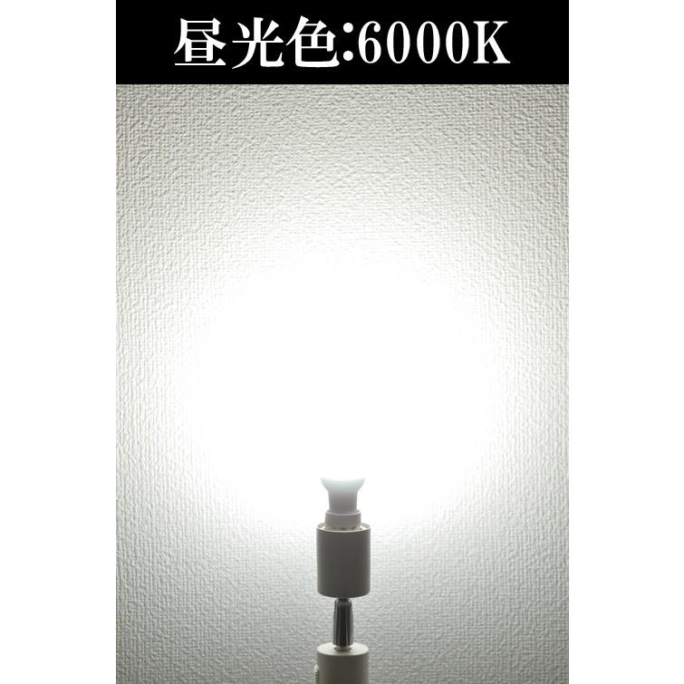 50個セット LED電球 E17 ミニクリプトン ボール球 55W 相当 電球色 白色 昼光色 LB9717--50 | Beamtec | 06