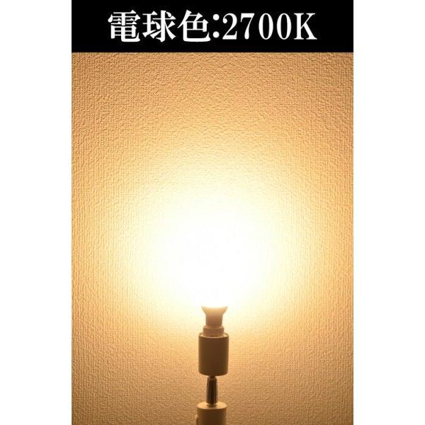 LED 電球 E17 ミニクリプトン形 55W形相当 全方向 小形電球タイプ LEDライト LB9717 LED 電球色 白色 昼光色 | Beamtec | 05