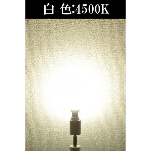 LED 電球 E17 ミニクリプトン形 55W形相当 全方向 小形電球タイプ LEDライト LB9717 LED 電球色 白色 昼光色 | Beamtec | 06
