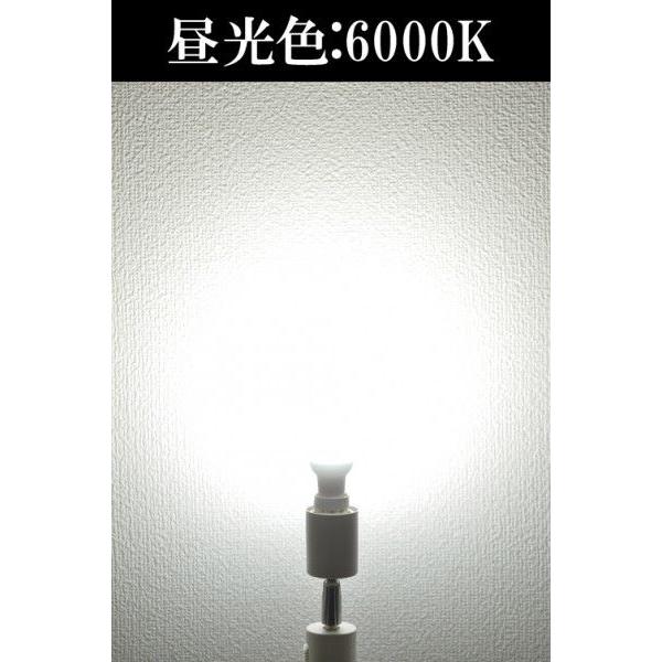 LED 電球 E17 ミニクリプトン形 55W形相当 全方向 小形電球タイプ LEDライト LB9717 LED 電球色 白色 昼光色 | Beamtec | 07
