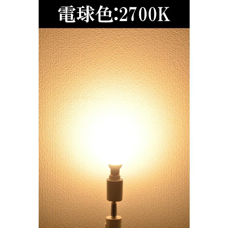 50個セット LED電球 E17 ミニクリプトン ボール球 55W 相当 濃い電球色 電球色 白色 昼光色 調光器対応 LB9717D--50 | Beamtec | 07