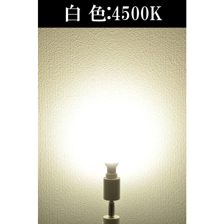 LED電球 E17 55W相当 電球色 濃い電球色 昼光色 白色 調光器対応 50個 LB9717D--50 ビームテック｜beamtec｜09