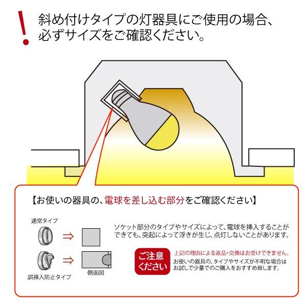 LED電球 E17 55W相当 電球色 濃い電球色 昼光色 白色 調光器対応 50個 LB9717D--50 ビームテック｜beamtec｜11