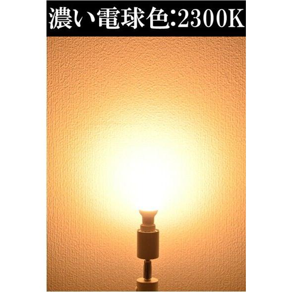 高演色Ra95タイプ LED 電球 E17 55w相当 調光器対応 ミニクリプトン 全配光 LEDミニクリプトン電球 LB9717VD | Beamtec | 04
