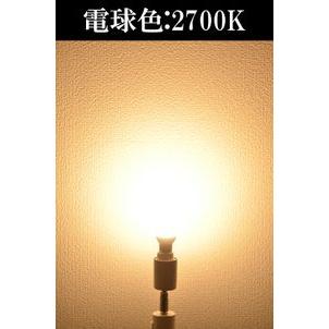 高演色Ra95タイプ LED 電球 E17 55w相当 調光器対応 ミニクリプトン 全配光 LEDミニクリプトン電球 LB9717VD | Beamtec | 05