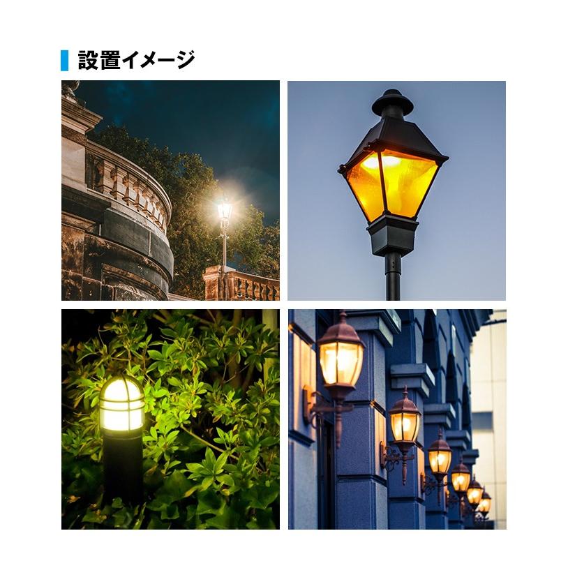 LED電球 コーンライト 水銀灯 E26 E39 135W 相当 電球色 昼白色 LBG180D27 ビームテック | Beamtec | 11