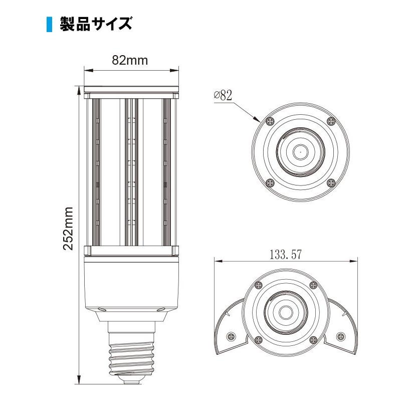 LED電球 コーンライト 水銀灯 E26 E39 175W 相当 電球色 昼白色 LBG180D45 ビームテック | Beamtec | 13