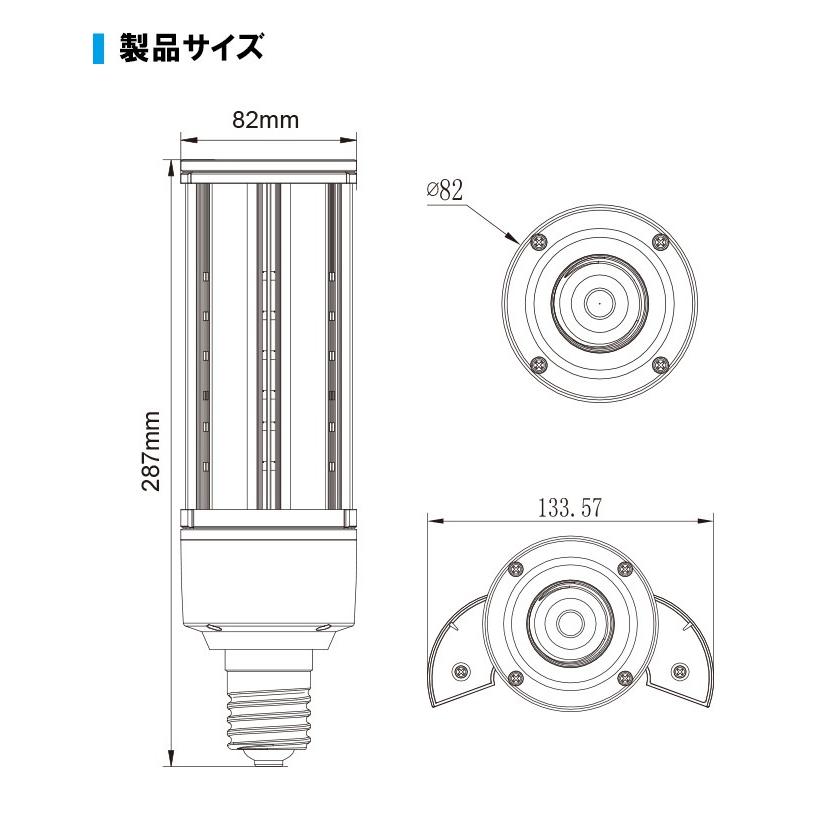 LED電球 コーンライト 水銀灯 E26 E39 225W 相当 電球色 昼白色 LBG180D63 ビームテック | Beamtec | 12