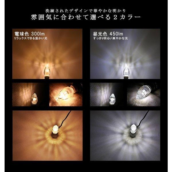 4個セット LED シャンデリア 電球 クリスタル E12 クリア 40W シャンデリア球 K9 おしゃれ インテリア 口金 リビング 寝室 ダイニング LCK9012A LCK9012C｜beamtec｜08