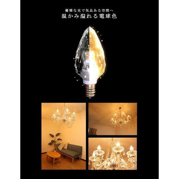 10個LEDクリスタル シャンデリア E12 40W 相当 電球色LCK9012 LEDシャンデリア電球 E12 シャンデリア球 LED電球 クリスタル