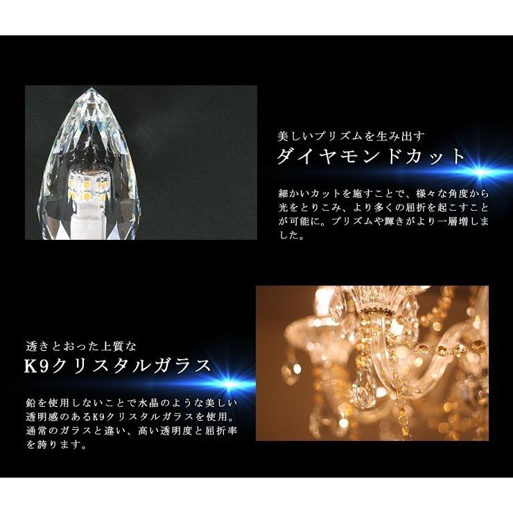 クリスタル製 5灯シャンデリア LEDシャンデリア電球6個付き 楽天市場】【大好評!!】楽天1位シャンデリア電球 シャンデリア