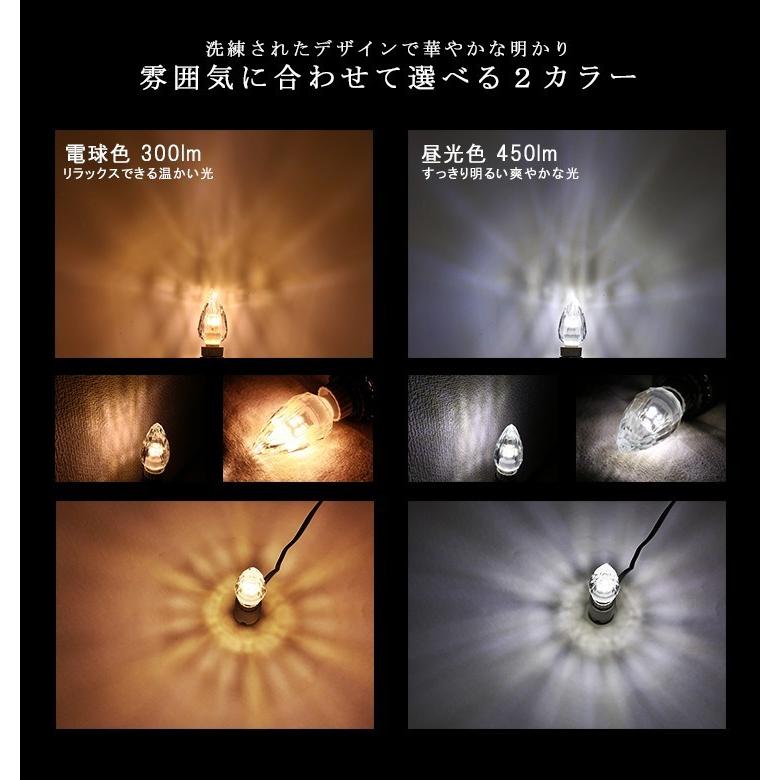 5個セット LEDシャンデリア電球 E17 シャンデリア クリスタル LED クリア LCK9017A LED 電球色 300lm LCK9017C 昼光色 450lm｜beamtec｜07