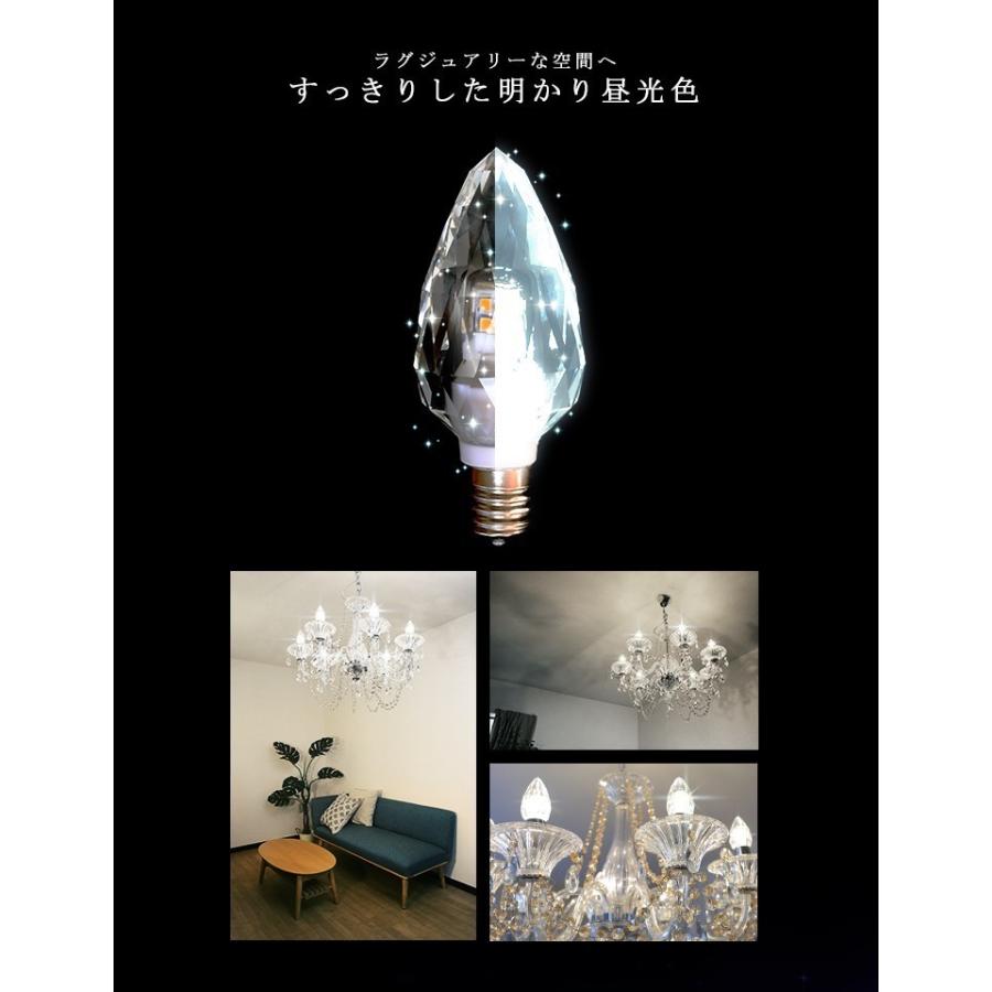 5個セット LEDシャンデリア電球 E17 シャンデリア クリスタル LED クリア LCK9017A LED 電球色 300lm LCK9017C 昼光色 450lm｜beamtec｜09