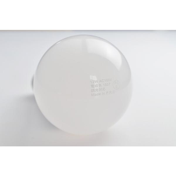【BONUS+5％】LED電球 E26 100W相当 電球色 昼白色 調光器対応 LDA12-GZ100DBT ビームテック｜beamtec｜07