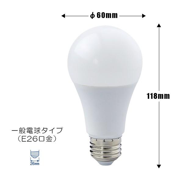 LED電球 E26 100W相当 電球色 昼光色 LDA13-C100II ビームテック｜beamtec｜04