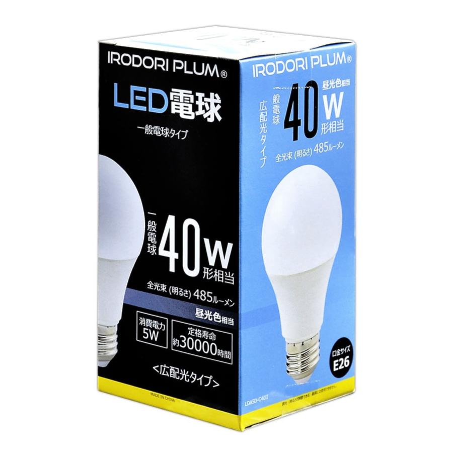 LED電球 E26 100個 セット 40W 485lm 電球色 昼光色 密閉器具対応｜beamtec｜07