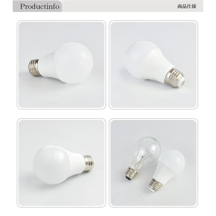 LED電球 E26 40W 電球色 昼光色 密閉器具対応 4個 セット 広配光｜beamtec｜08