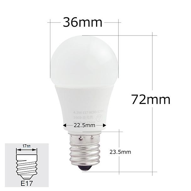 200個セット LED電球 E17 ミニクリプトン 40W 相当 電球色 昼光色 LDA5-E17C40--200 ビームテック | Beamtec | 03