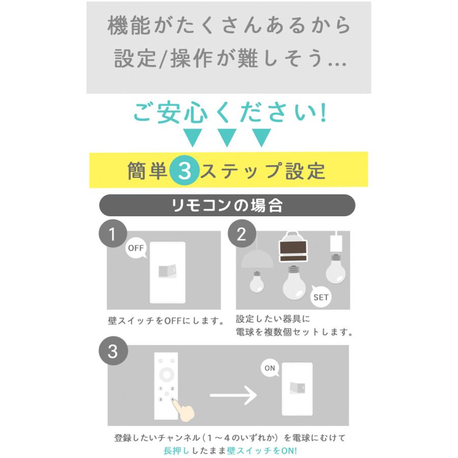 LED電球 E17 60W相当 電球色 昼白色 昼光色 調光 調色 リモコン 4個 LDA5W2C-4-RW2C ビームテック｜beamtec｜14