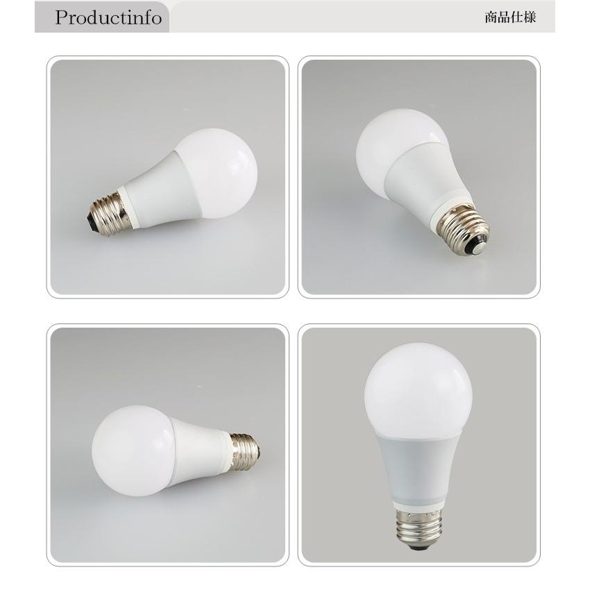 E26 50W相当 電球色 調光対応 LED 東芝 新品　　39個セット 楽天市場】LED電球 50W相当 e26口金 調光対応 電球 LEDライト 50W 広配