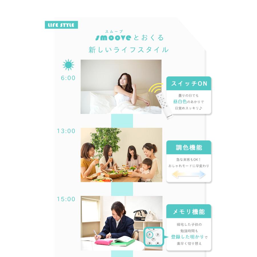 【リモコンで調光調色】 LED電球 E26 60W 相当 210度 調光 調色 リモコンセット LDA8W2C-1-RW2C-APP ビームテック | Beamtec | 14