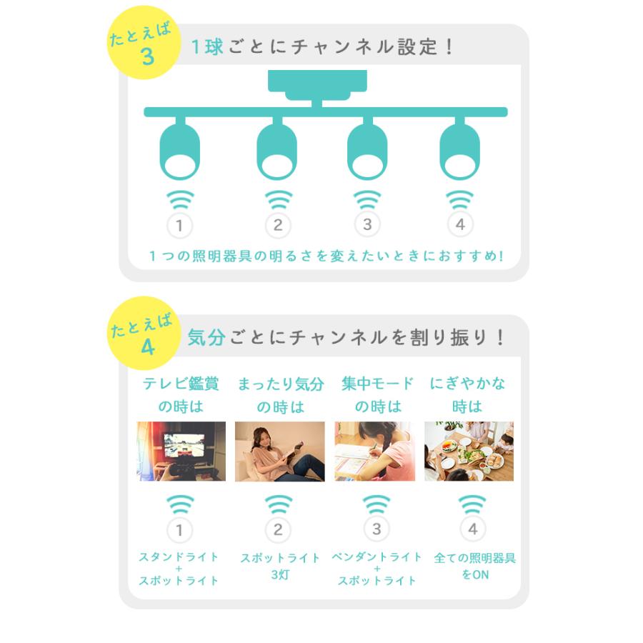 【リモコンで調光調色】 LED電球 E26 60W 相当 210度 調光 調色 リモコンセット LDA8W2C-1-RW2C-APP ビームテック | Beamtec | 05