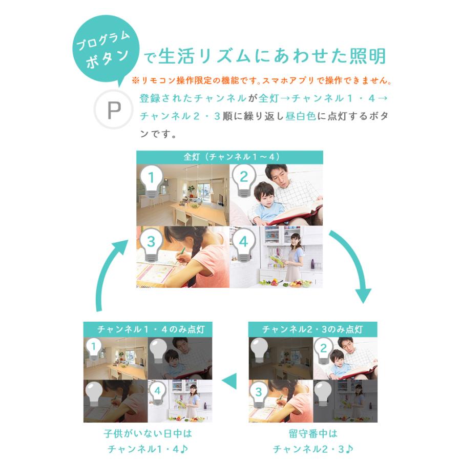 【リモコンで調光調色】 LED電球 E26 60W 相当 210度 調光 調色 リモコンセット LDA8W2C-1-RW2C-APP ビームテック | Beamtec | 07