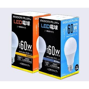 【BONUS+5％】LED電球 E26 60W相当 電球色 昼光色 密閉型器具対応 LDA9-C60II ビームテック｜beamtec｜07