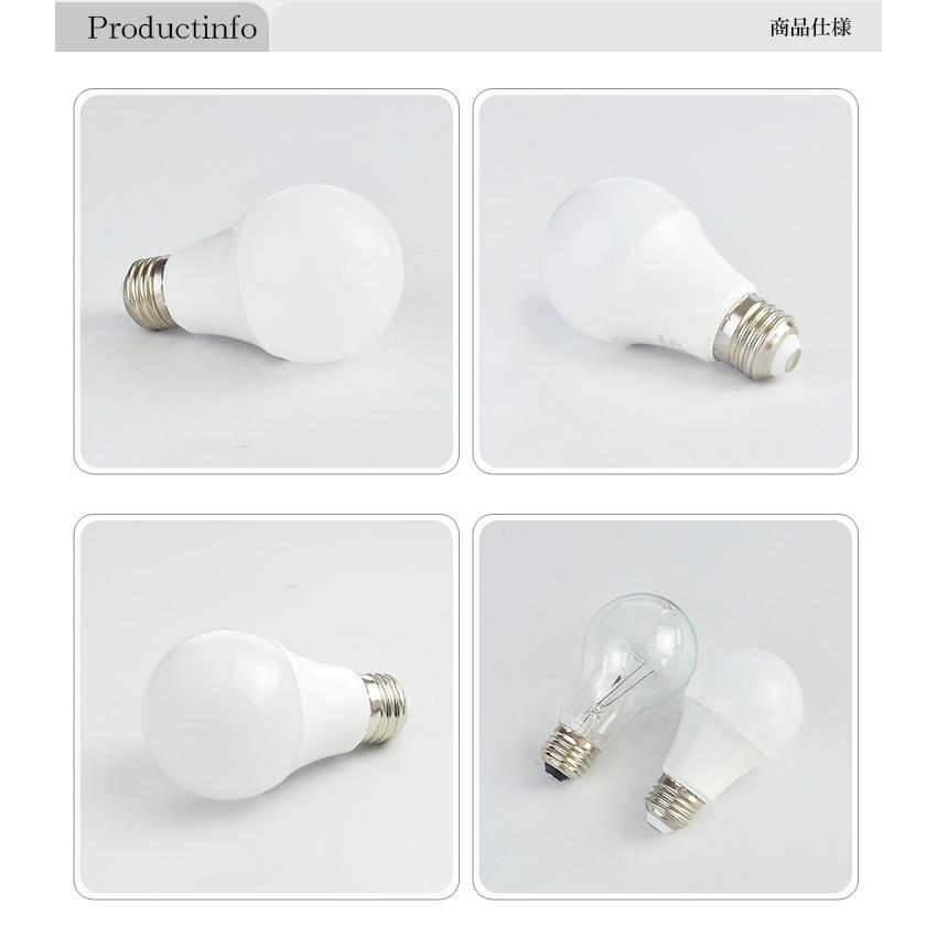 Beamtec（ビームテック） LED 電球 E26 60W形相当 一般電球形 810lm 広