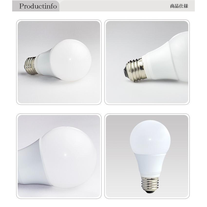 10個セット 1年保証 LED 電球 E26 80W 相当 調光器対応 日亜化学チップ 電球色 昼白色 LDA9-G/Z80/D/BT--10の画像