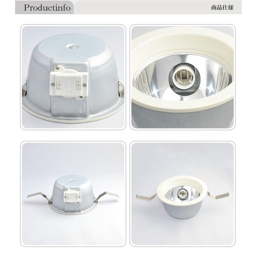 Beamtec LED 電球用ダウンライト LED照明 照明器具 電球 e17 Beamtec LED 電球用ダウンライト LED照明 照明器具 電球 e17
