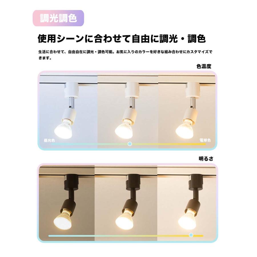 【BONUS+5％】Matter LED E11 スポットライト 電球 スマートホーム ハロゲン  調光 調色 リモコン 工事不要 ビームテック LDR-5W2CBB-VOCE｜beamtec｜05