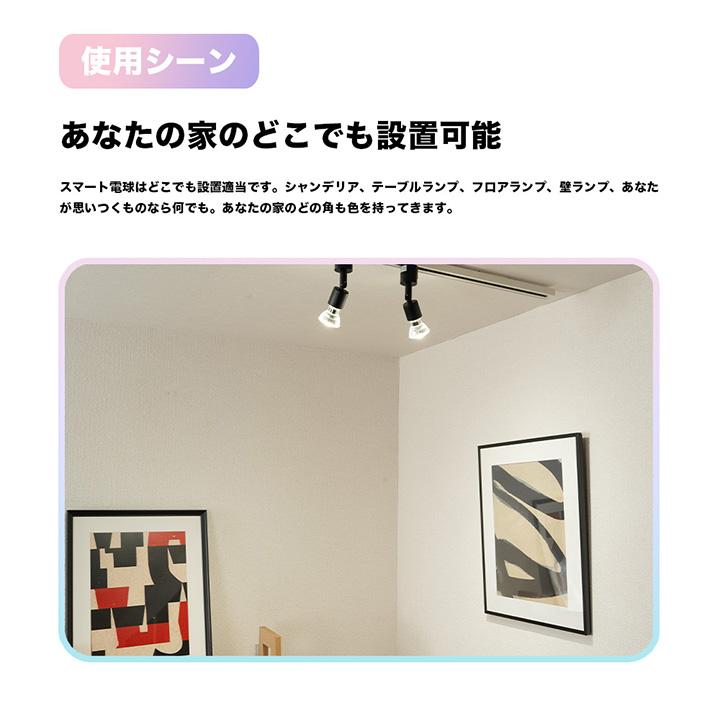 ビームテック LED電球 E11口金用 LDR-5W2CBB-VOCE 6個 スマート リモコン 対応 LED 電球 スポット E11 おしゃれ 調光