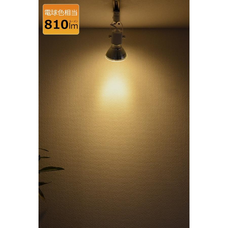 Beamtec（ビームテック） 4個セット LEDビーム電球 E26 屋外 屋内兼用