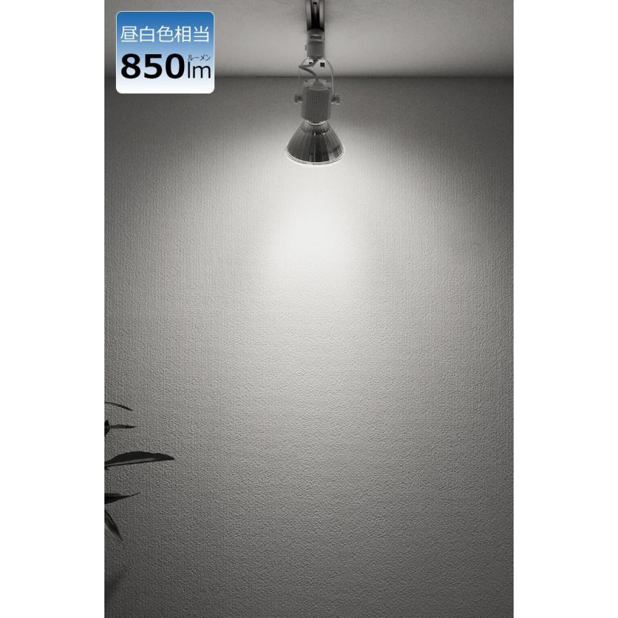 Beamtec（ビームテック） 4個セット LEDビーム電球 E26 屋外 屋内兼用