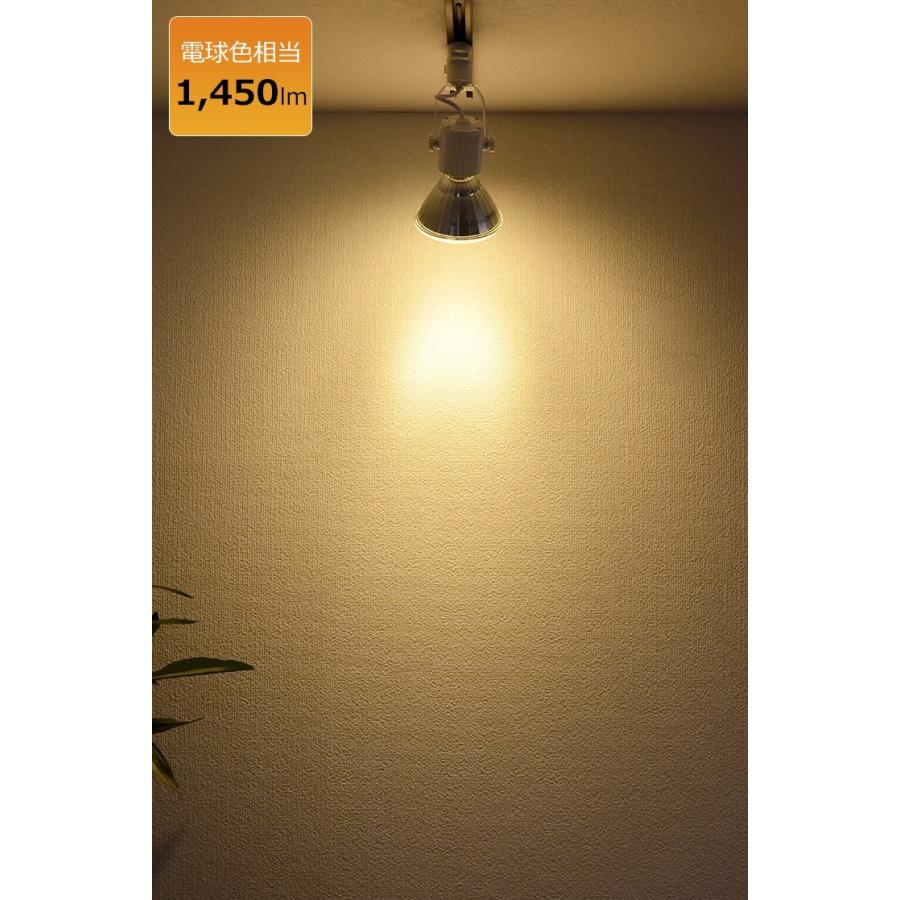 Beamtec（ビームテック） LED ビーム電球 E26 150w形 調光器対応 屋外