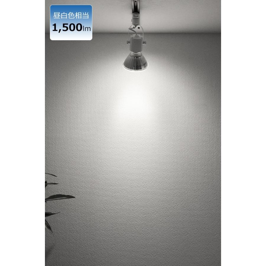 Beamtec（ビームテック） LED ビーム電球 E26 150w形 調光器対応 屋外