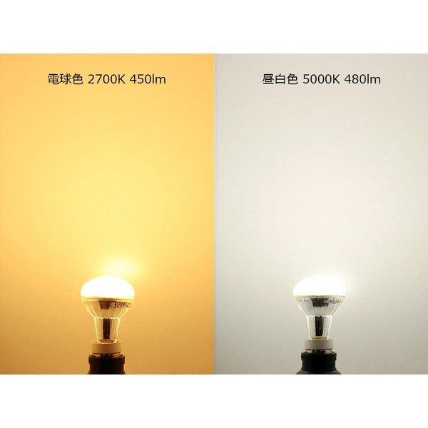 LED 電球 E17 55W相当 レフ電球 ミニ電球 角度100度 小形電球タイプ ミニレフ電球タイプ ミニレフ形 | Beamtec | 04