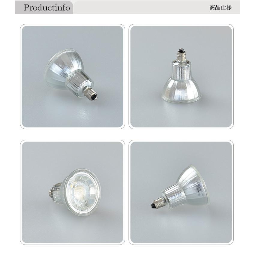 Beamtec 【BONUS+5％】 10個セット LED 電球 E11 50w形相当 JDR