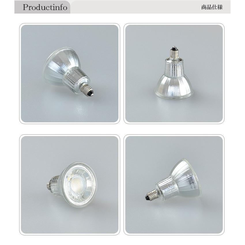 Beamtec 4個セット LED 電球 E11 50w形相当 JDR直径50 ビーム角