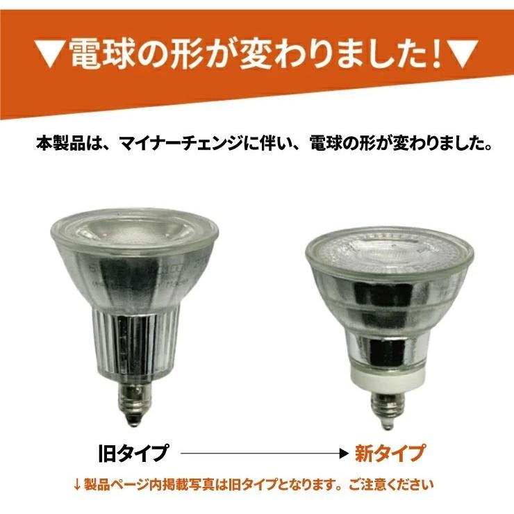 10個セット LED電球 スポットライト E11 ハロゲン 50W 相当 電球色 昼白色 調光器対応 LDR6D-E11II ビームテック｜beamtec｜04