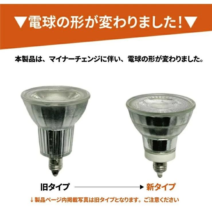 LED電球 スポットライト電球 E11 50w 電球色 昼白色 38度 600lm 高演色Ra80 壁スイッチ 調光 4個 セット テナント オフィス｜beamtec｜03