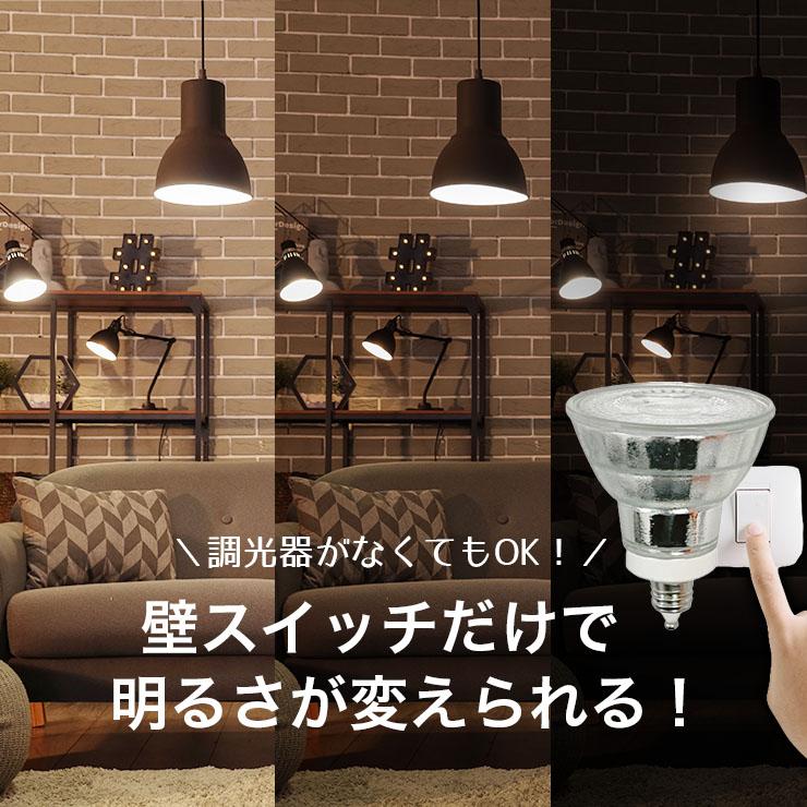 Beamtec（ビームテック） LED電球 スポットライト E11 ハロゲン 50W