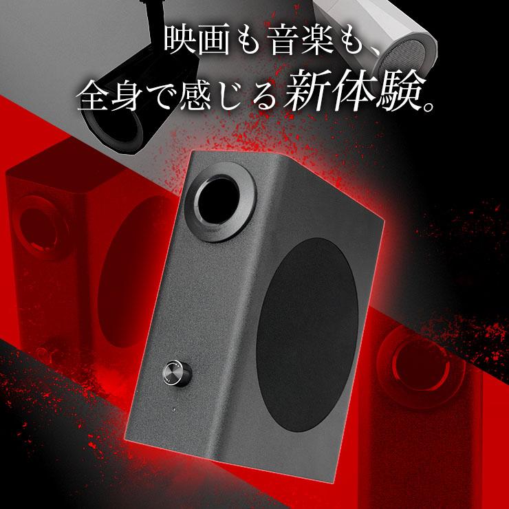 Beamtec（ビームテック） ウーファー スピーカー Bluetooth LDRSPK12
