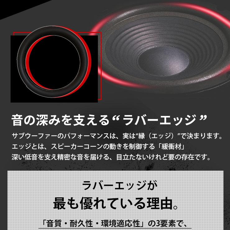 Beamtec（ビームテック） ウーファー スピーカー Bluetooth LDRSPK12