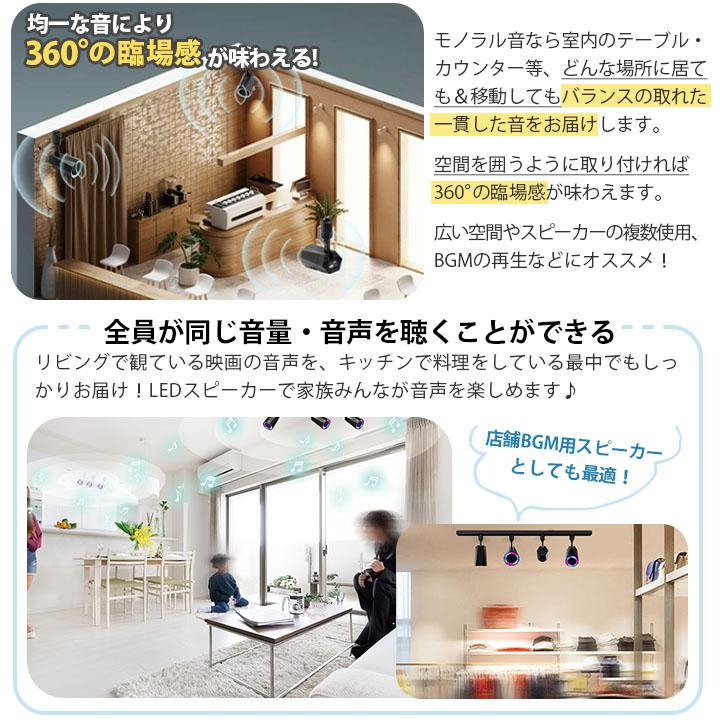 Beamtec（ビームテック） bluetooth スピーカー 4個セット 小型